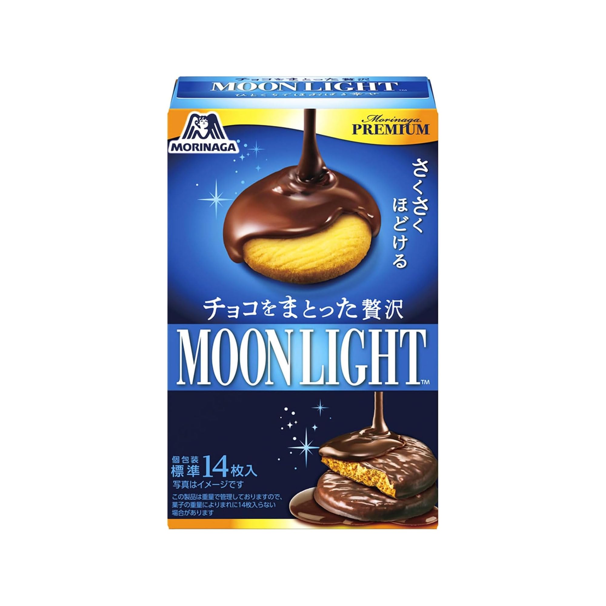 Amazon.co.jp: 森永製菓 チョコをまとった贅沢ムーンライト 99g
